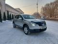 Nissan Qashqai 2008 годаfor5 350 000 тг. в Алматы – фото 10