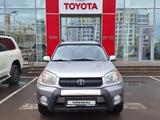 Toyota RAV4 2004 года за 4 700 000 тг. в Астана – фото 5