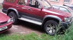 Toyota Hilux Surf 1992 года за 3 200 000 тг. в Алтай
