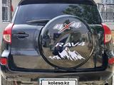 Toyota RAV4 2008 года за 6 000 000 тг. в Актау – фото 3