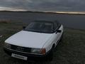 Audi 80 1989 года за 850 000 тг. в Степногорск