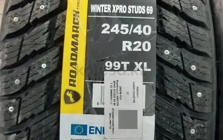 ROADMARCH Winter XPRO STUDS69 245/40 R20 275/35 R20 за 600 000 тг. в Кокшетау