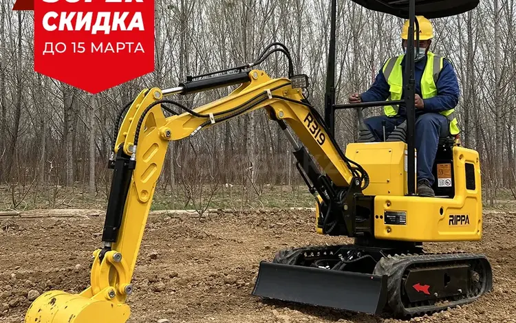 Komatsu  Rippa R319 2024 годаүшін2 999 000 тг. в Алматы