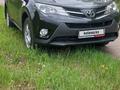 Toyota RAV4 2013 годаүшін11 500 000 тг. в Петропавловск