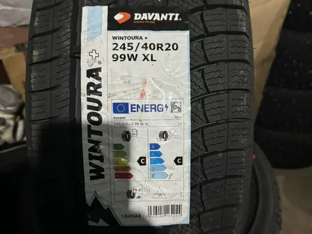 Davanti Wintoura 245/40R20 за 65 000 тг. в Алматы