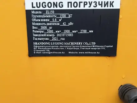 Lugong 2021 года за 5 800 000 тг. в Караганда – фото 3