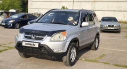 Honda CR-V 2002 годаfor4 600 000 тг. в Алматы – фото 3