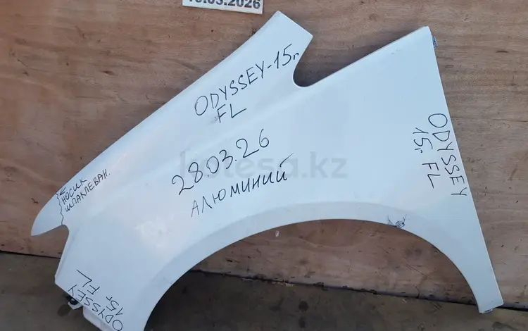 Крыло переднее левое за 155 000 тг. в Алматы