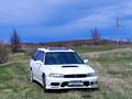 Subaru Legacy 1997 годаүшін2 190 000 тг. в Алматы – фото 2