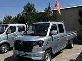 Changan Star Truck