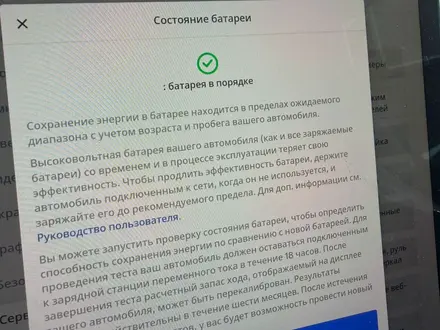Tesla Model Y 2022 года за 18 000 000 тг. в Алматы – фото 31