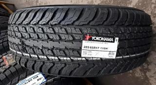 285/65 R17 116 H Yokohama Geolandar G94B за 88 400 тг. в Астана