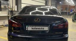 Lexus IS 250 2008 года за 6 100 000 тг. в Астана – фото 5