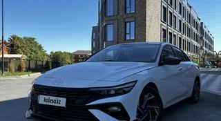 Hyundai Elantra 2024 года за 8 400 000 тг. в Атырау