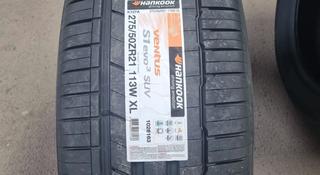 HANKOOK 275/50/21 за 550 000 тг. в Шымкент