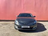 Hyundai Accent 2014 годаүшін4 269 525 тг. в Астана