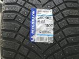 285/40/22 Michelin X-Ice North 4 (шип) за 1 100 000 тг. в Алматы