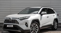Toyota RAV4 2023 года за 20 600 000 тг. в Астана