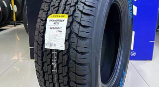 Dunlop GrandTrek AT22 285/65R17 116H за 78 000 тг. в Алматы