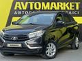ВАЗ (Lada) XRAY 2017 года за 3 250 000 тг. в Семей – фото 3