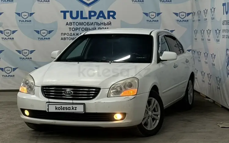 Kia Lotze 2008 года за 3 650 000 тг. в Шымкент