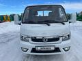 Dongfeng  Captain-T 2022 года за 7 000 000 тг. в Сарыколь