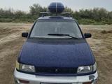 Mitsubishi Space Wagon 1995 года за 1 500 000 тг. в Шиели – фото 3