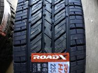 -Шины 235/70R16.-for34 000 тг. в Алматы