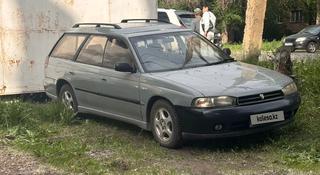 Subaru Legacy 1997 года за 1 000 000 тг. в Усть-Каменогорск