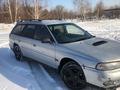 Subaru Legacy 1995 годаүшін1 350 000 тг. в Усть-Каменогорск – фото 7