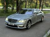 Mercedes-Benz S 500 2008 годаүшін9 500 000 тг. в Алматы – фото 3
