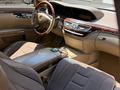 Mercedes-Benz S 550 2006 года за 7 500 000 тг. в Актау – фото 9