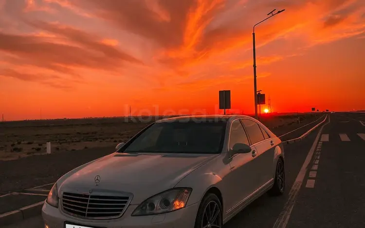 Mercedes-Benz S 350 2008 года за 8 000 000 тг. в Жанаозен