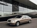 Mercedes-Benz S 350 2003 годаүшін7 500 000 тг. в Алматы