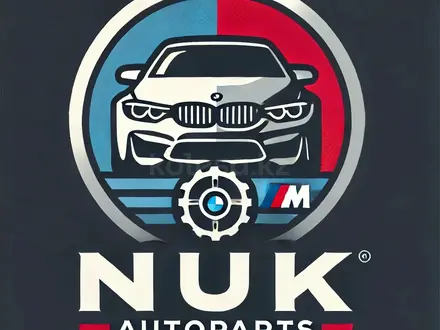 NUKSERVICE в Алматы