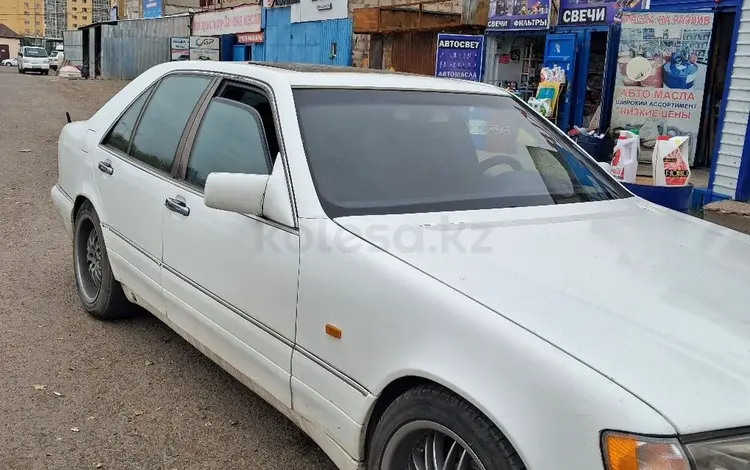 Mercedes-Benz S 320 1995 года за 2 700 000 тг. в Астана