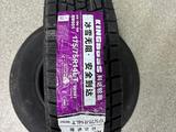 Зимная шина KINGBOSS RW501 175/75 R14 LT 99/98T за 50 000 тг. в Алматы