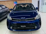Kia Soluto Comfort 2026 года за 6 990 000 тг. в Усть-Каменогорск