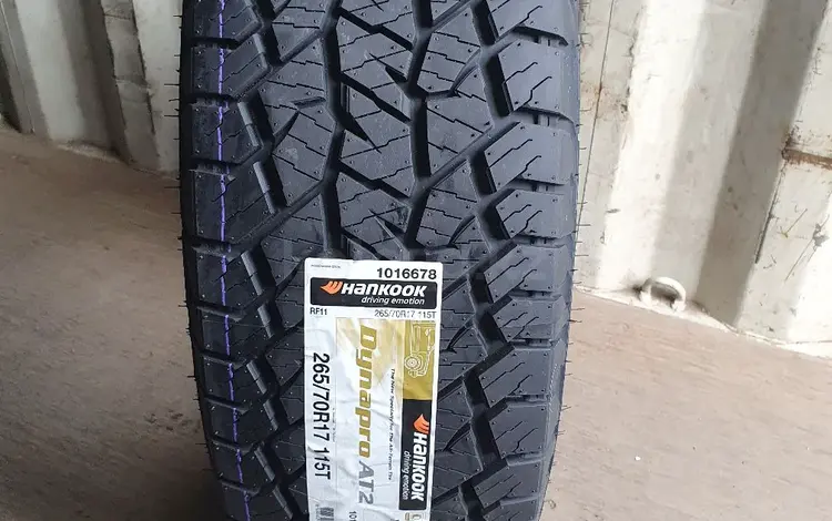 Hankook Dynapro AT2 RF11for65 000 тг. в Алматы