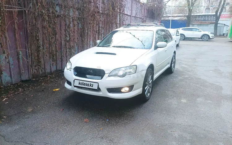 Subaru Legacy 2005 года за 5 500 000 тг. в Алматы