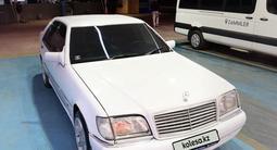 Mercedes-Benz S 320 1998 года за 3 500 000 тг. в Алматы – фото 4