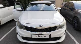 Kia Optima 2016 года за 7 200 000 тг. в Алматы