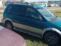 Mitsubishi RVR 1994 года за 550 000 тг. в Атбасар