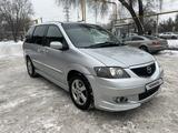 Mazda MPV 2002 года за 3 800 000 тг. в Алматы – фото 3