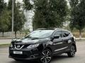 Nissan Qashqai 2015 годаfor8 400 000 тг. в Алматы – фото 7