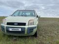 Ford Fusion 2007 года за 1 850 000 тг. в Уральск – фото 2
