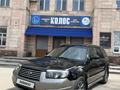 Subaru Forester 2006 года за 5 200 000 тг. в Алматы – фото 28