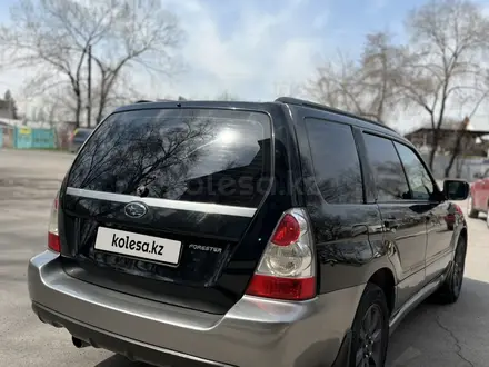 Subaru Forester 2006 года за 5 500 000 тг. в Алматы – фото 32