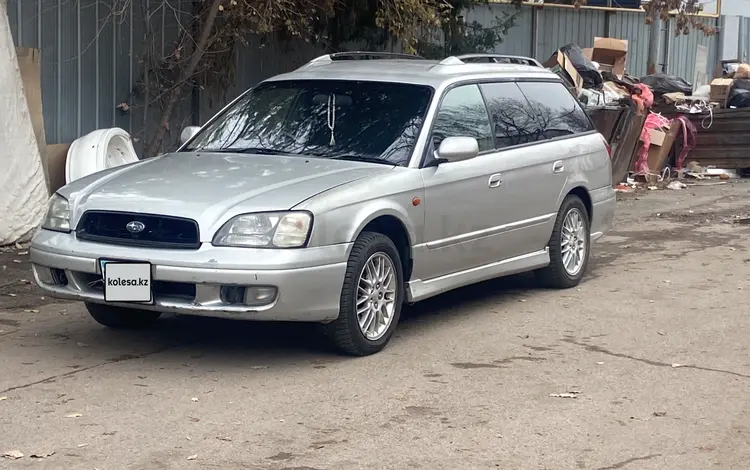 Subaru Legacy 1998 года за 2 900 000 тг. в Алматы