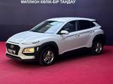 Hyundai Kona 2017 года за 6 800 000 тг. в Шымкент